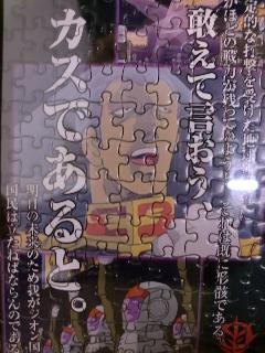 CIMG7874