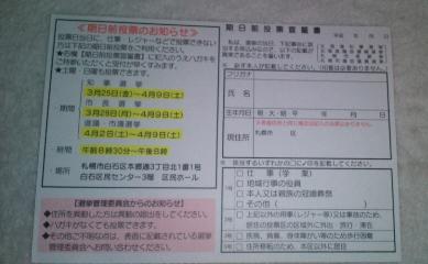 F1000039.JPG